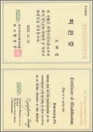 인증서 21